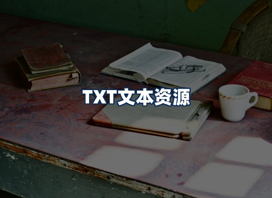 专业内容整理团队
